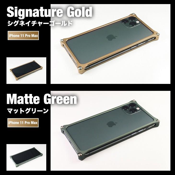 ソフトバンク 【高級バンパー付】iPhone11 Pro Max