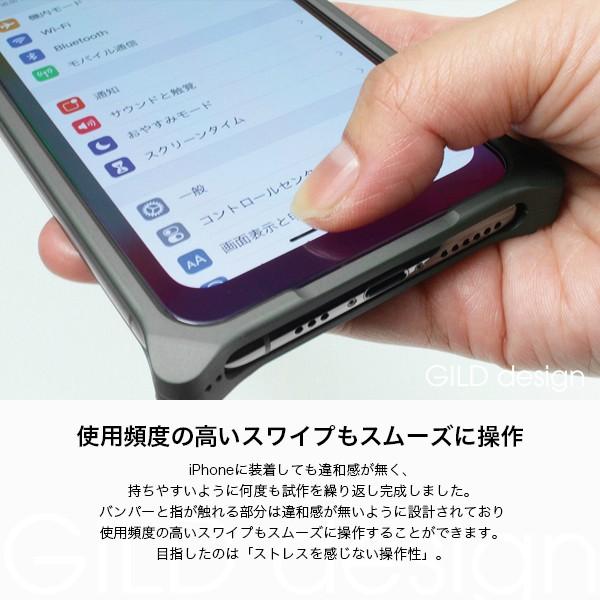 ギルドデザイン iPhone11 Pro Max バンパー GILDdesign 耐衝撃 マットシリーズ アルミ ケース iPhoneXR アイフォン｜gilddesign｜07