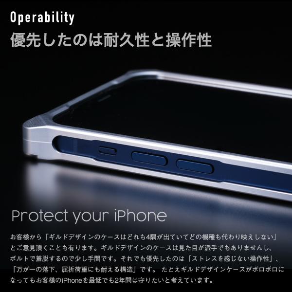 ギルドデザイン iPhone 12 mini バンパー GILDdesign 耐衝撃 アルミ ケース 高級 日本製 iPhone12mini アイフォン12mini｜gilddesign｜15
