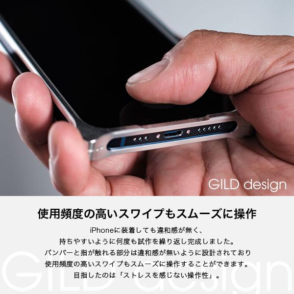 ギルドデザイン iPhone 12 mini バンパー GILDdesign 耐衝撃 アルミ ケース 高級 日本製 iPhone12mini アイフォン12mini｜gilddesign｜16