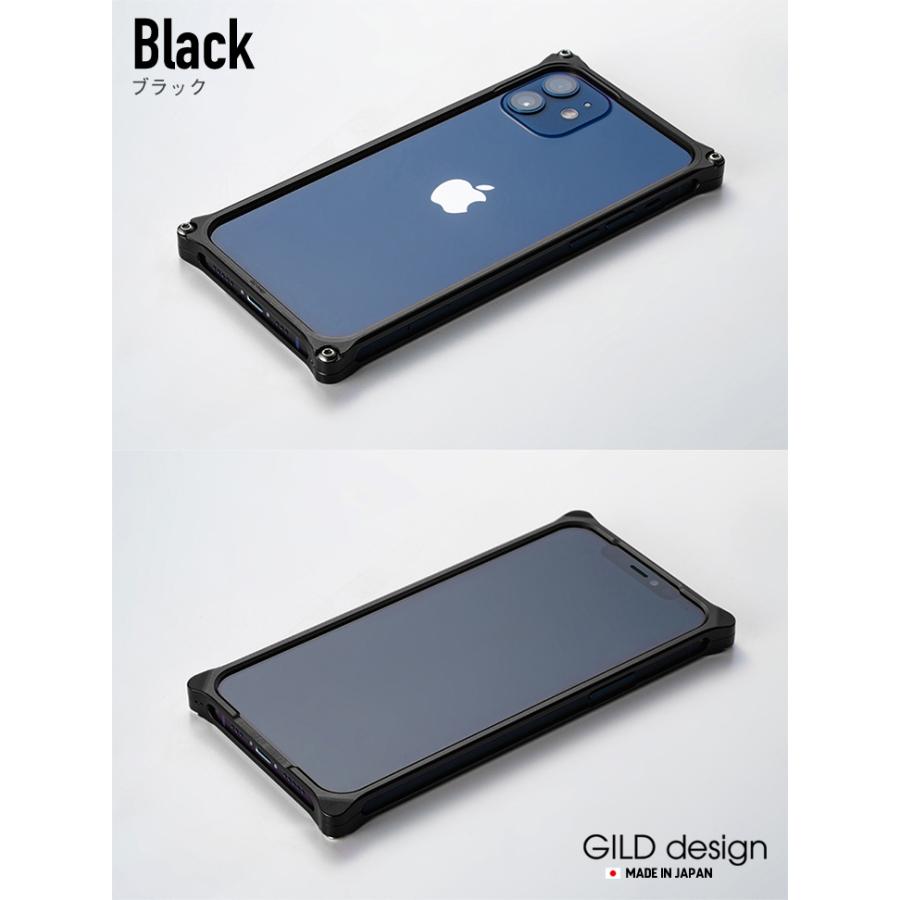 ギルドデザイン iPhone 12 mini バンパー GILDdesign 耐衝撃 アルミ ケース 高級 日本製 iPhone12mini アイフォン12mini｜gilddesign｜08