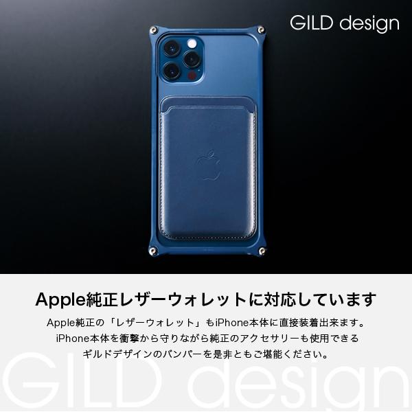 GILD design ギルドデザイン iPhone 12 Pro max バンパー