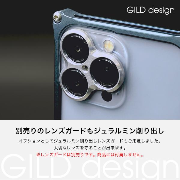 GILD design ジュラルミンバンパーフレーム iPhone 16 Pro ソリッドバンパーforiPhone16Pro | GILDdesign