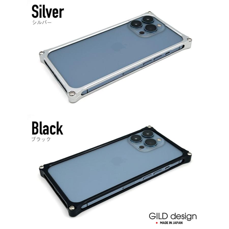 ギルドデザイン iPhone14 13Pro iPhone13 バンパー GILDdesign 耐衝撃 アルミ ケース 高級 日本製 iPhone13pro アイフォン13 :gi-431:ギルドデザインコレクターズストア - 通販 - Yahoo!ショッピング ギルドデザイン iPhone14 13Pro iPhone13 バンパー GILDdesign 耐衝撃 アルミ ケース 高級 日本製 iPhone13pro アイフォン13 :gi-431:ギルドデザインコレクターズストア - 通販 - Yahoo!ショッピング