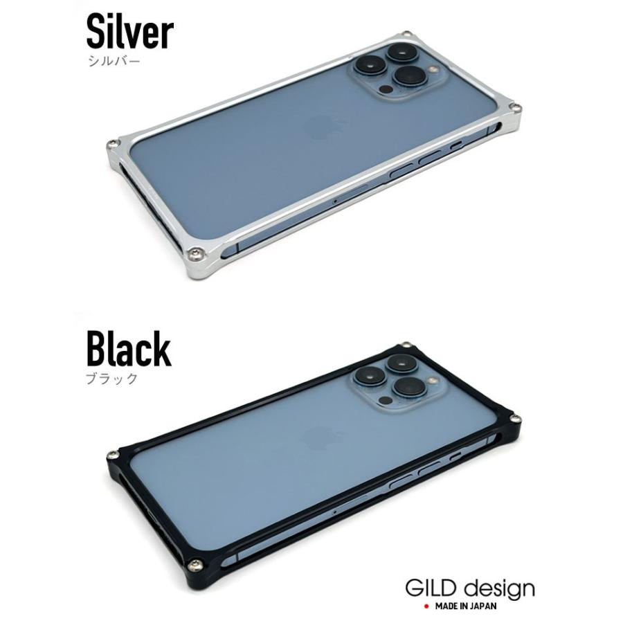 ギルドデザイン iPhone14 13Pro iPhone13 バンパー GILDdesign 耐衝撃 アルミ ケース 高級 日本製 iPhone13pro アイフォン13｜gilddesign｜12