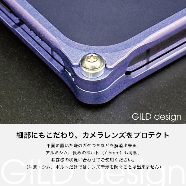 GILD design（ギルドデザイン） iPhone14 Pro バンパー 耐衝撃 アルミ
