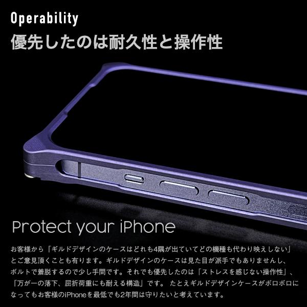 ギルドデザイン iPhone14 Pro バンパー GILDdesign 耐衝撃 アルミ ケース 高級 日本製 iPhone14pro アイフォン14pro｜gilddesign｜12