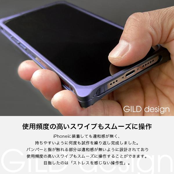 ギルドデザイン iPhone14 Pro バンパー GILDdesign 耐衝撃 アルミ ケース 高級 日本製 iPhone14pro アイフォン14pro｜gilddesign｜13