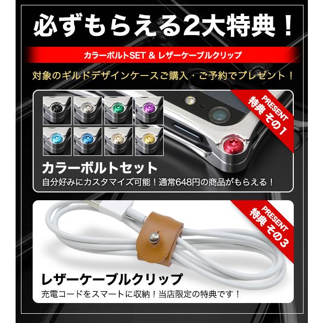ギルドデザイン iPhone14 Pro Max バンパー GILDdesign 耐衝撃 アルミ ケース 高級 日本製 iPhone14promax アイフォン14promax｜gilddesign｜23