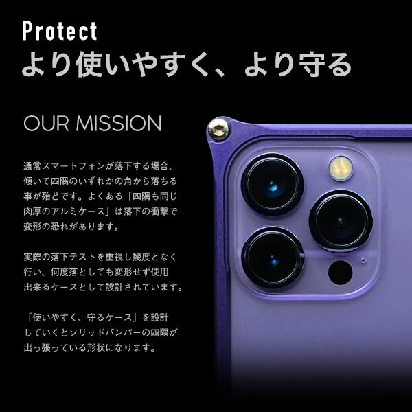 GILD design（ギルドデザイン） iPhone14 Pro Max バンパー 耐衝撃