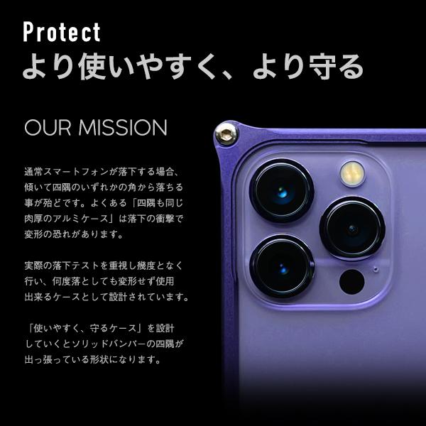 ギルドデザイン iPhone14 Pro Max バンパー GILDdesign 耐衝撃 アルミ ケース 高級 日本製 iPhone14promax アイフォン14promax｜gilddesign｜11