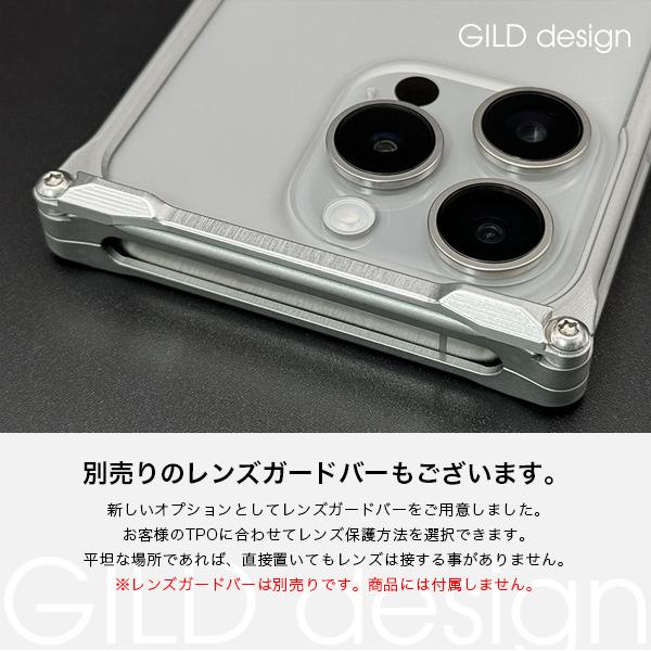 GILD design（ギルドデザイン） iPhone16 Pro バンパー 耐衝撃 アルミ