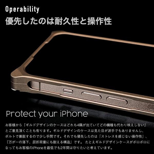 GILD design（ギルドデザイン） iPhone16 Pro バンパー 耐衝撃 アルミ