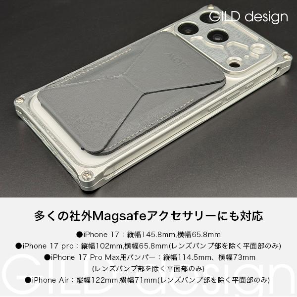 GILD design（ギルドデザイン） iPhone17 バンパー 耐衝撃 アルミ