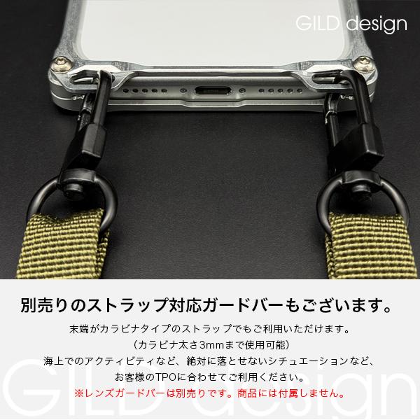 GILD design（ギルドデザイン） iPhone17 Pro Max バンパー 耐衝撃