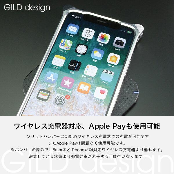 iPhone17promax ギルドデザイン　ソリッドバンパー　 シルバー GILD design（ギルドデザイン） iPhone17Pro ソリッドバンパー 耐衝撃