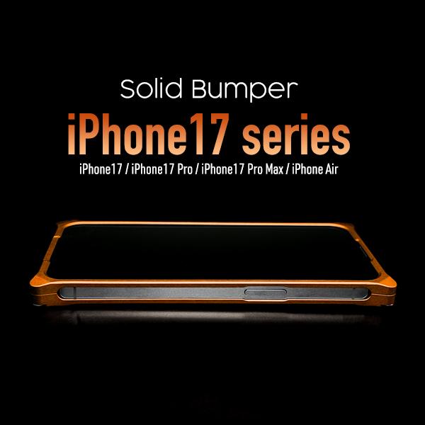 GILD design（ギルドデザイン） iPhone17 Pro Max バンパー 耐衝撃