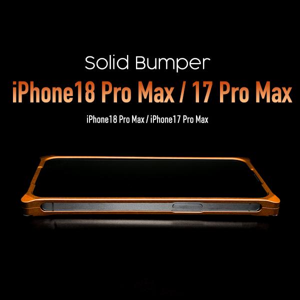 GILD design（ギルドデザイン） iPhone18 Pro Max iPhone17 Pro Max
