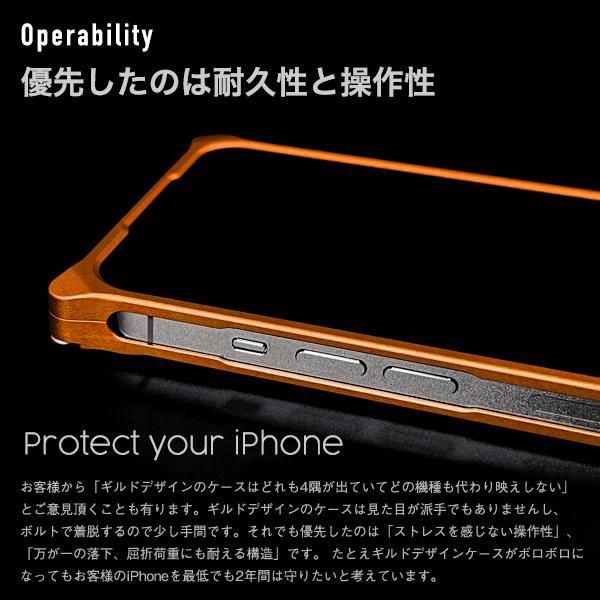 GILD design（ギルドデザイン） iPhone17 Pro Max バンパー 耐衝撃