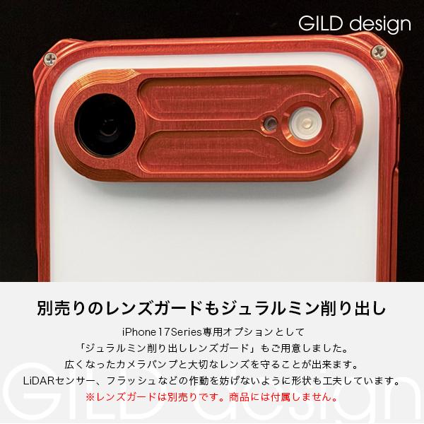 GILD design（ギルドデザイン） iPhone Air バンパー 耐衝撃 アルミ