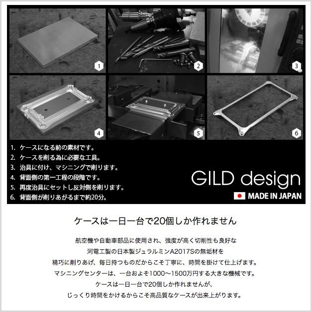 GILD design（ギルドデザイン） iPhoneSE (第二世代) iPhoneSE2 / 8