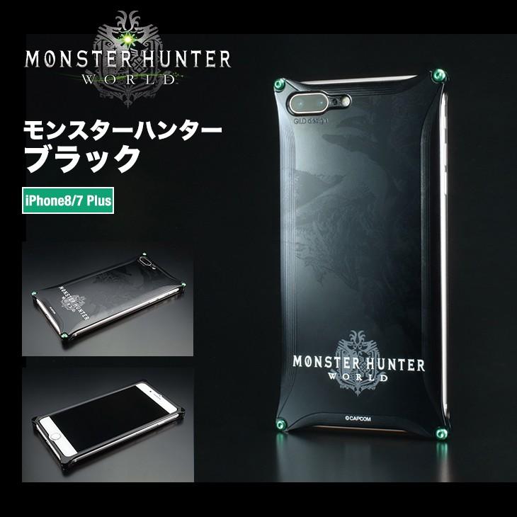 MONSTER HUNTER×ギルドデザイン コラボレーションiPhoneケース モンハン」×「ギルドデザイン」のジュラルミン削り出しコラボ