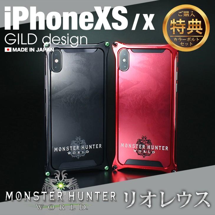 【数量限定】 モンスターハンターiPhoneケース iPhone用ケース