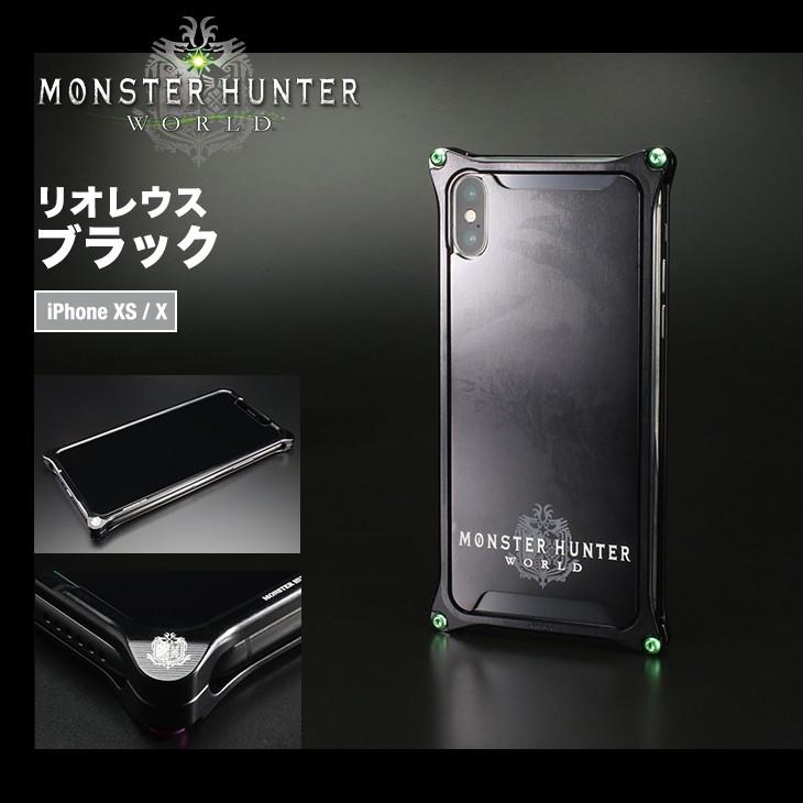 GILD design ギルドデザイン GILDdesign iPhoneXS X モンハン