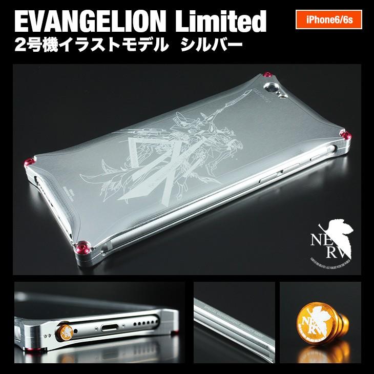 GILD design（ギルドデザイン） iPhone6s ソリッド エヴァンゲリオン