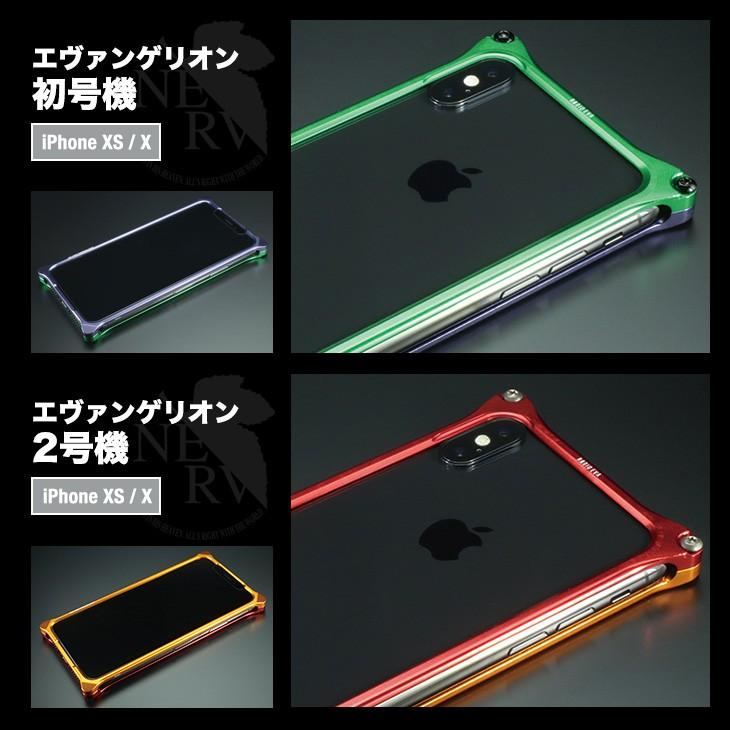 ギルドデザイン Gilddesign Iphone Xs X エヴァンゲリオン バンパー 耐衝撃 アルミ ケース Iphonexs アイフォンxs Giev 422 ギルドデザインコレクターズストア 通販 Yahoo ショッピング