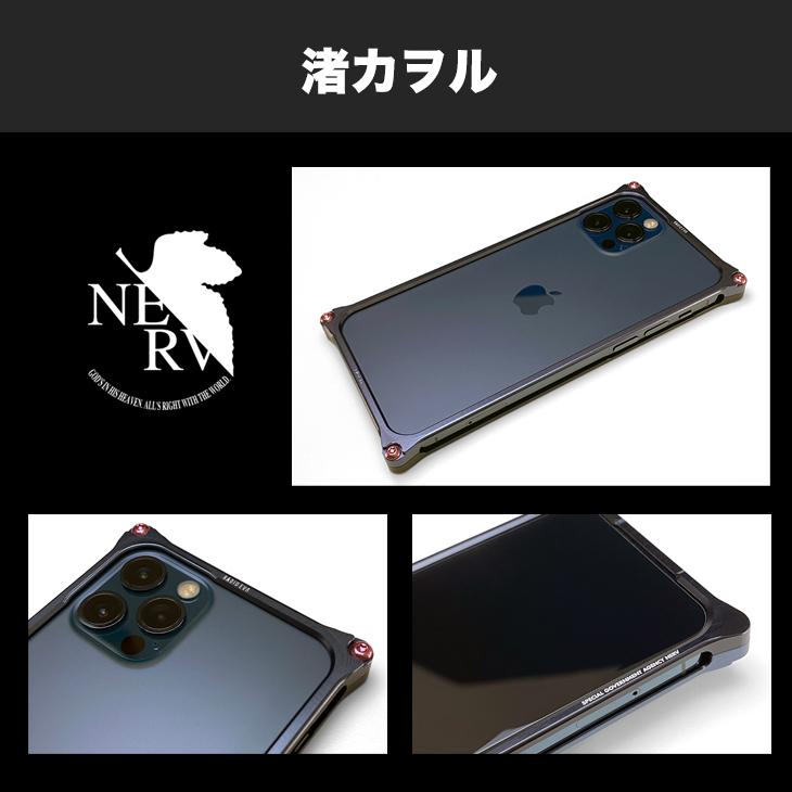 ギルドデザイン iPhone 12 Pro iPhone12 エヴァンゲリオン バンパー GILDdesign 耐衝撃 アルミ ケース 高級 日本製 iPhone12pro アイフォン12pro | GILD design | 06