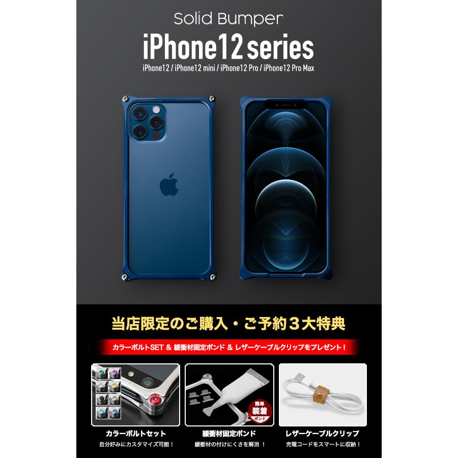 ギルドデザイン Iphone 12 Pro Iphone12 エヴァンゲリオン バンパー Gilddesign 耐衝撃 アルミ ケース 高級 日本製 Iphone12pro アイフォン12pro Giev 428 ギルドデザインコレクターズストア 通販 Yahoo ショッピング