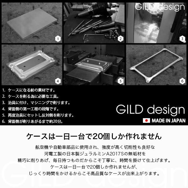 GILD design（ギルドデザイン） iPhone XS X バンパー KOJIMA