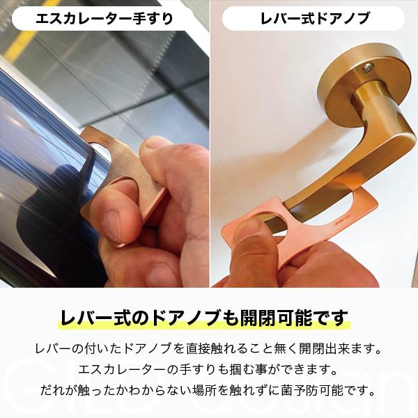 アシストフック 純銅削り出し ギルドデザイン 「つり革に触らない」 GILD design ガイアの夜明けで放送 アシストフック 純銅削り出し