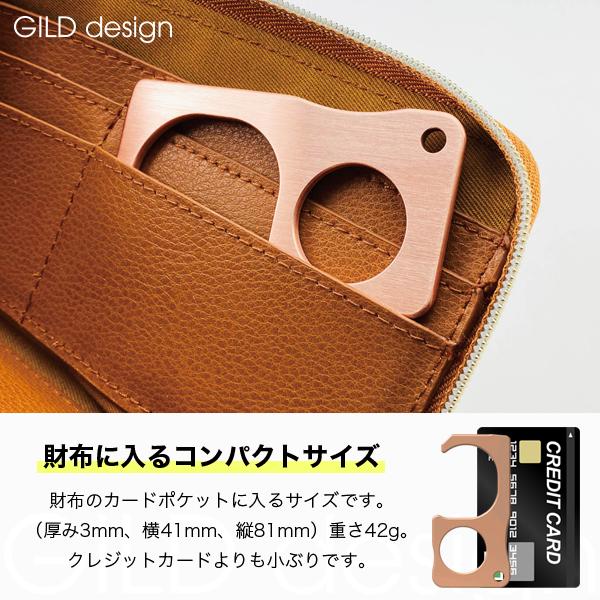 GILD design ガイアの夜明けで放送 アシストフック 純銅削り出し GILD design ガイアの夜明けで放送 アシストフック 純銅削り出し