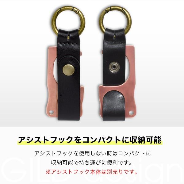 純銅削り出しアシストフック専用 栃木レザーストラップ ギルドデザイン GILD design 日本製 ウイルス対策 タッチレス製品 吊り手 ドアオープナー RUBATO&Co. | GILD design | 02
