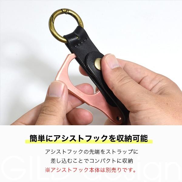 純銅削り出しアシストフック専用 栃木レザーストラップ ギルドデザイン GILD design 日本製 ウイルス対策 タッチレス製品 吊り手 ドアオープナー RUBATO&Co. | GILD design | 03