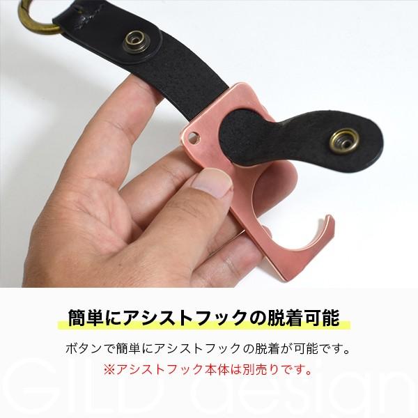 純銅削り出しアシストフック専用 栃木レザーストラップ ギルドデザイン GILD design 日本製 ウイルス対策 タッチレス製品 吊り手 ドアオープナー RUBATO&Co. | GILD design | 04