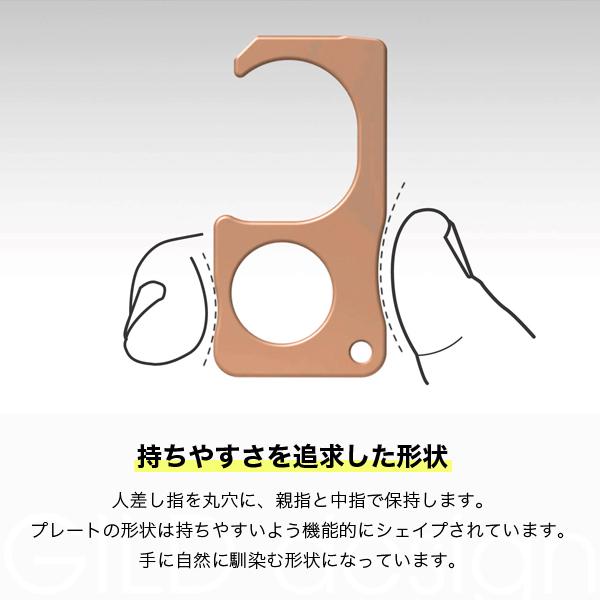 GILD design（ギルドデザイン） エコブラス(R)製 鍛造 アシストフック