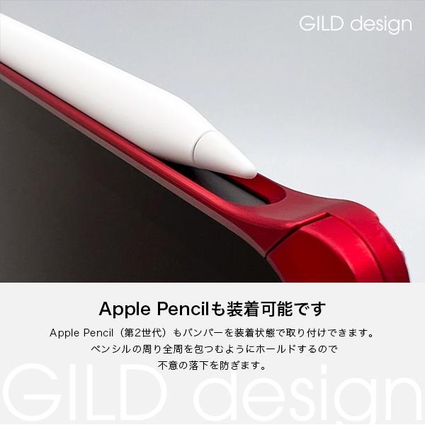 GILD design ギルドデザイン iPad mini7 mini 6 バンパー 8.3 GILD design ギルドデザイン iPad mini7 mini 6 バンパー 8.3