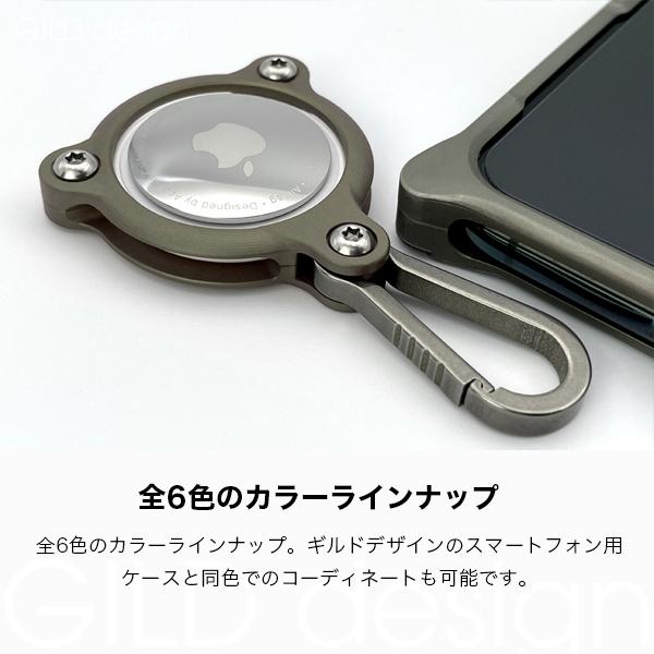 GILD design AirTag ケース ホルダー Solid bumper for ギルド GILD design AirTag ケース ホルダー Solid bumper for ギルド