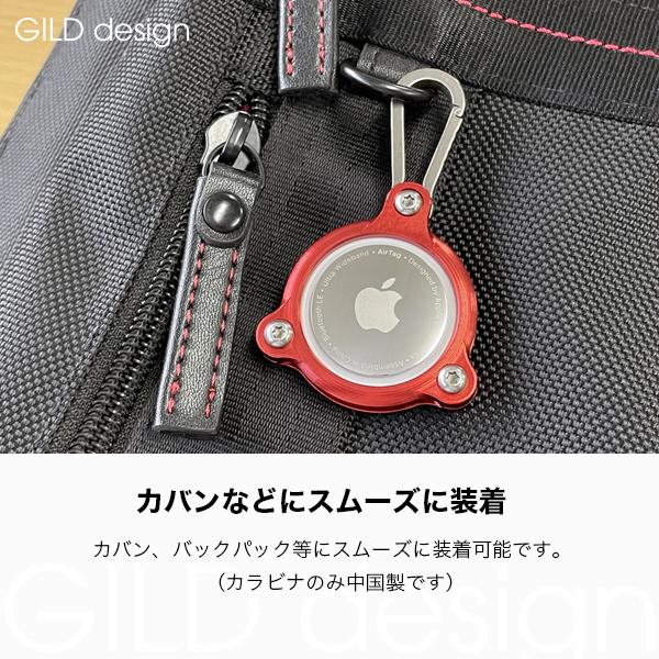 GILD design AirTag ケース ホルダー Solid bumper for ギルド
