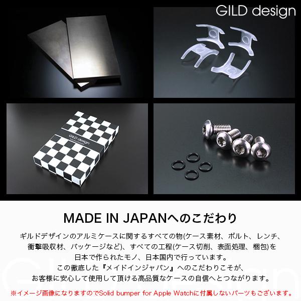 GILD design Apple Watch 6 SE カバー ケース 40mm ギルド
