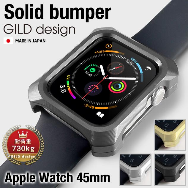 GILD design ギルドデザイン Apple Watch 9 8 7 カバー ケース 日本製アルミ削り出し 45mm アップルウォッチ series9 series8 series7 シリーズ8 シリーズ7 GILD design ギルドデザインコレクターズストア - 通販 -
