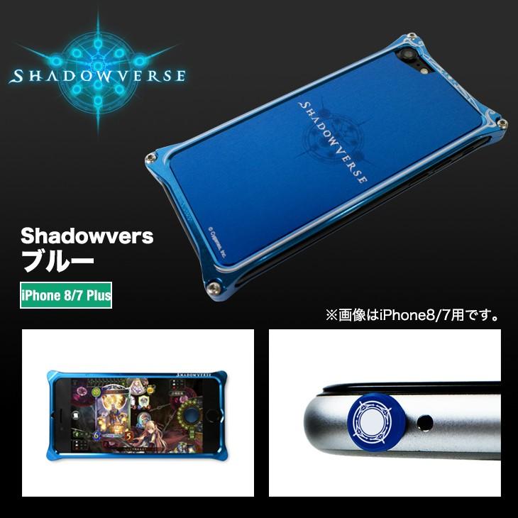 ギルドデザイン iPhone8 Plus iPhone7Plus バンパー シャドウバース SHADOWVERSE 耐衝撃 アルミ ケース｜gilddesign｜03