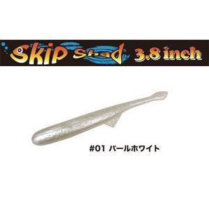 テンフィートアンダー 10FTU スキップシャッド3.8インチ