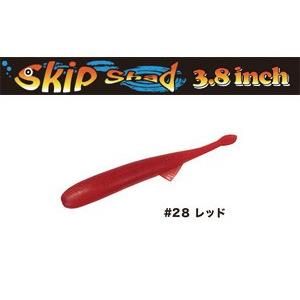 テンフィートアンダー 10FTU スキップシャッド3.8インチ テンフィートアンダー 10FTU スキップシャッド3.8インチ