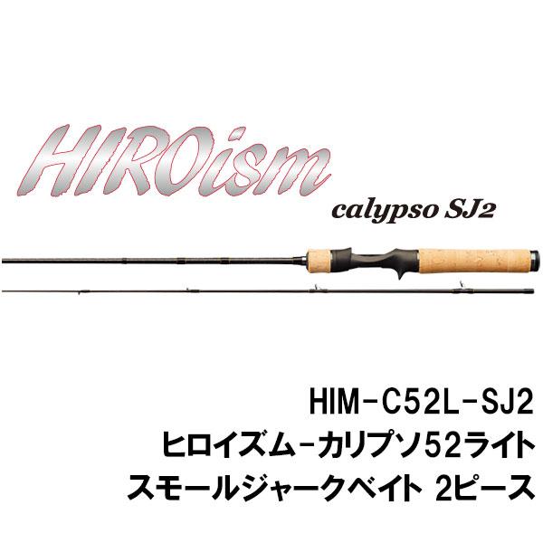 ギル神田店】スミス「ヒロイズム カリプソ HIM-C52L-SJ2」再入荷