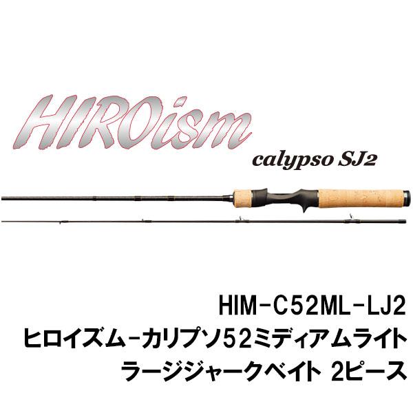 ぷ*ー様 ヒロイズム　カリプソLJ2 HIM-C52ML-LJ2 SMITH（スミス） ヒロイズム カリプソLJ2 HIM-C52ML-LJ2（2ピース