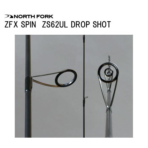 ノースフォークコンポジット ZFX ZS62UL DS 